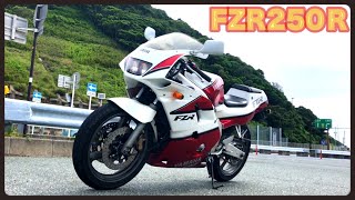 ＦＺＲ２５０Ｒ　我が家に～　キタァ～～！！