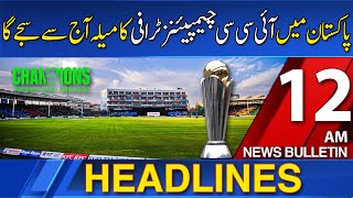 Dawn News Headlines : 12 AM | ICC Champions Trophy Festivities To Begin In Pakistan From Today