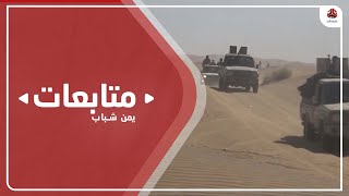 استعدادات لإطلاق معركة تحرير حريب