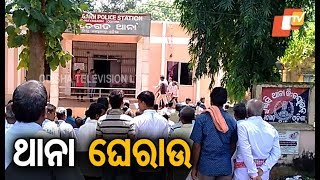 Youth’s death investigation delay in Nayagarh; local residents gherao Fatehgarh police station