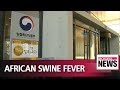 Authorities beef up inspections as first case of African swine fever has been detected