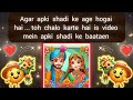 choose one number love quiz game today new | love quiz questions and answer | love quiz #lovegame