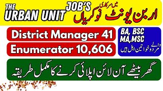 Urban Unit Jobs 2025 | District Manager \u0026 Enumerator Jobs