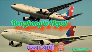 Hongkong To Nepal 😜😜 || Kathamandu #nepal #hongkong