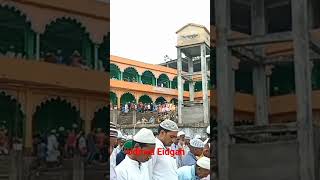 Udhwa Eidgah | Bakreid Ki Namaj 2023