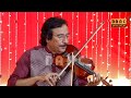 Parda Qaseeda Haq De Wali Da / DAAC / Ustad Raees Khan Violinist in Shahpur Chakwal