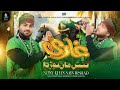 New Qaseda 2024 | Gazi a.s Ni Man Tor Da | By | Sony Khan Sain Irshad |