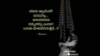 ಇಷ್ಟು ಕಾಲ ಒಟ್ಟಿಗಿದ್ದು... ಅರ್ಥಪೂರ್ಣ ಭಾವಗೀತೆ...