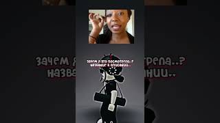 Girl Goes Psycho During Makeup Tutorial Full Roblox