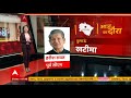 up और uttarakhand में कौन से नेता का कहां है चुनावी दौरा hindi news