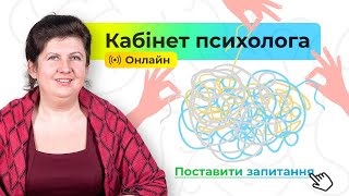 [Кабінет психолога] Країна Щастя: здійснення найпотаємніших мрій