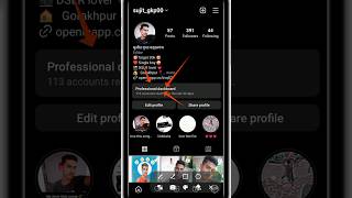 How to Delete Professional Dashboard from Instagram Profile | Remove Professional Dashboard on IG