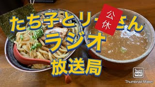 第一回オンライン飲み会[1]