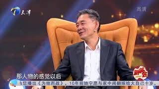 只有小演员，没有小角色！李光复老师回忆往昔峥嵘岁月丨群英会