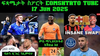 ፍጻሜታት ስፖርት @comshtatotube 17 Jun 2025 - Kibreab Tesfamichael