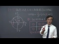 【高校　数学Ⅱ】　三角関数５　弧度法（cosθ）　（１９分）