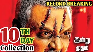 Kanchana 3 10th Day Box Office Collection | Kanchana 3 Box Office Collection | Raghava Lawrence