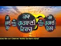 ਜੇਕਰ ੲਿਹ ਗੁਣ ਤੁਹਾਡੇ ਵਿੱਚ ਵੀ ਹੈ ਤਾਂ ਤੁਹਾਨੂੰ ਕੋੲੀ ਵੀ ਕਾਮਯਾਬ ਹੋਣ ਤੋਂ ਨਹੀਂ ਰੋਕ ਸਕਦਾ moolmantar jaap