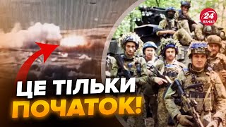 🔥Подивіться, яка краса! Потужна робота нашого ДЕСАНТУ на Курщині. Відео рве мережу