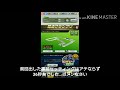 【ミニ四駆超速グランプリ】シーズン35 ビヨンドザリミットサーキット00 27