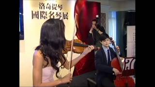 2012洛奇提琴國際名琴展-Janet Hsieh現場小提琴演出.wmv