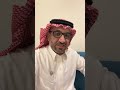 ناصر المجماج الحديث عن البكاء  في الشعر العامي