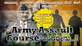 #REALWARFIGHTER brigadier I N Rai 'ದೇಶಕ್ಕಾಗಿ ತ್ಯಾಗ ಮಾಡಿದವರ ಮುಂದೆ ನಾನು ಕಿರಿಯ'...! episode 1