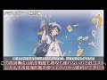 【艦これ】【2023節分任務】超低レベル未改装海防艦で7 4節分任務を低コスト攻略【南西海域節分作戦二〇二三】【ゆっくり実況】