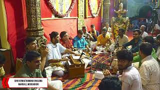 53rd Annual Akhanda Ekaha Bhajana - Shri Venkatramana Bhajana Mandali, Moodabidri