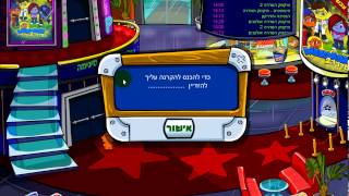 מיקמק מקללים 13