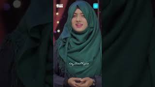 Allah Hu Allah Hu - Syeda Gohar Fatima - New Kalam 2023 - Assubhu Badamin - Galaxy Studio #2023