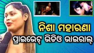 ହେଇ ହେଇ ଆଇଲା ନିଶା ମହାରଣା 😂😂 || Odia Comedy #odiacomedy #bapicomedy #odia #odiafunnyvideo #odiasong