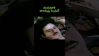 Balakrishna Special Songs - Sunday Super Specals