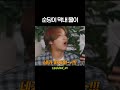 귀여워서 계속 놀리고 싶어 nctdream