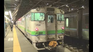 ○ＪＲ宗谷本線　真冬の全区間鈍行車窓〇キハ40＆キハ54／旭川→稚内　(作品の詳細は説明欄参照/作品番号６０７)・・・真夏の風