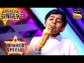 किसकी Photo देखकर Atharv करता है Singing की Practice? | Superstar Singer 3 | Winner Special