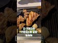 서면 고기집 비오는날엔 상호미지수 shorts