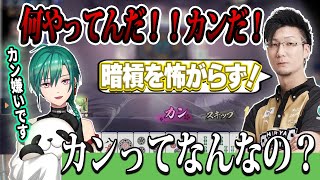 【牌譜検討】1シャンテンからのカンが良い理由を聞いて納得するカン嫌いの緑仙【緑仙/松本吉弘/切り抜き】