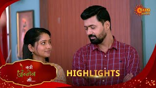 Navi janmen Mi - Highlights  | 06 Feb 2025 |  Full Ep FREE on SUN NXT | Sun Marathi