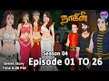 நாகின் | Season 04 | Episode 01 to 26 | Tamil Series Story | Moral Stories | Tamil Nagin Stories