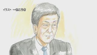 妻の保険金、妻の預貯金など（2000万円）は妻の実家への借金返済に　元長野県議の妻殺害事件の裁判　アリバイ工作とされる原稿作成については供述が曖昧