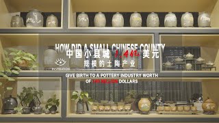 How did a small Chinese county give birth to a pottery industry worth of 140 million dollars?