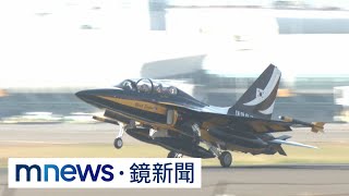 韓T-50高教機落地高雄　航空迷嗨翻搶拍｜#鏡新聞