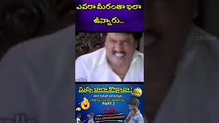 #telugufunnyinterviews #trendinginterviews #funnyinterviews  #comedy #funny #trend