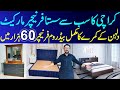 lowest price furniture market Karachi - ghareebabad furniture market - cheapest furniture market.