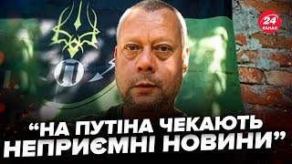 ⚡️САЗОНОВ: Наживо з Курщини! Потужні успіхи ЗСУ. Путін РОЗНОСИТЬ РФ! Росіяни НАКИНУЛИСЬ на Кремль