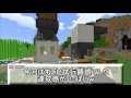 【マイクラ実況】和を食して part27【赤髪のとも】