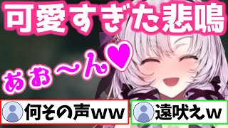 ビックリするほど可愛い悲鳴がでた壱百満天原サロメ【にじさんじ切り抜き／バイオハザード／BIOHAZARD 8】