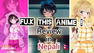 Rent a Girlfriend | Anime Review In Nepali !!