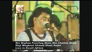 Koi Mujh Se Puche Mein Kia Chahta Hun By Ustad Maqbool Ahmed Sabri And Group